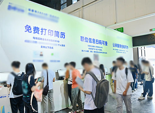 大冶市人才招聘会